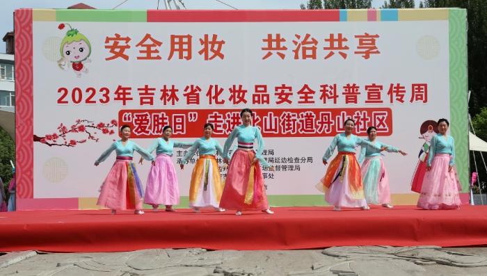 圖為“5·25愛膚日”走進朝鮮族聚集地活動。（葉陽歡 攝）