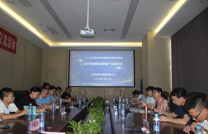 圖為與會(huì)人員交流醫(yī)療器械產(chǎn)品研發(fā)和注冊(cè)檢驗(yàn)過(guò)程出現(xiàn)的難點(diǎn)堵點(diǎn)問(wèn)題。（羅瑩瑩 攝）