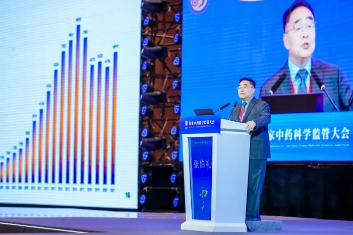 圖為張伯禮作主題演講 圖為張伯禮作主題演講