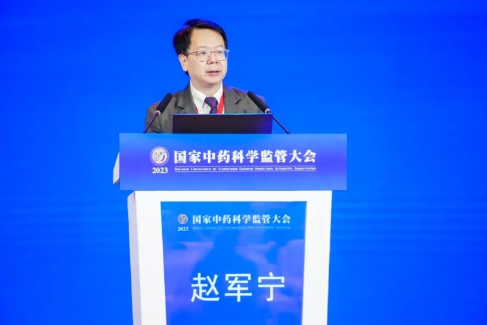 圖為國(guó)家藥監(jiān)局黨組成員、副局長(zhǎng)趙軍寧