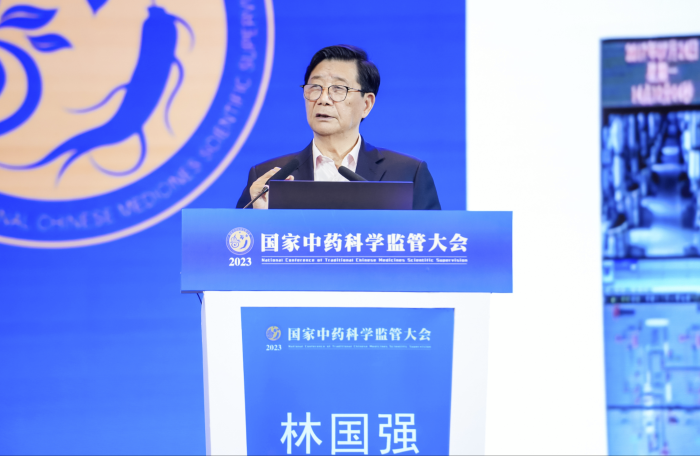 微信圖片_20230719185001