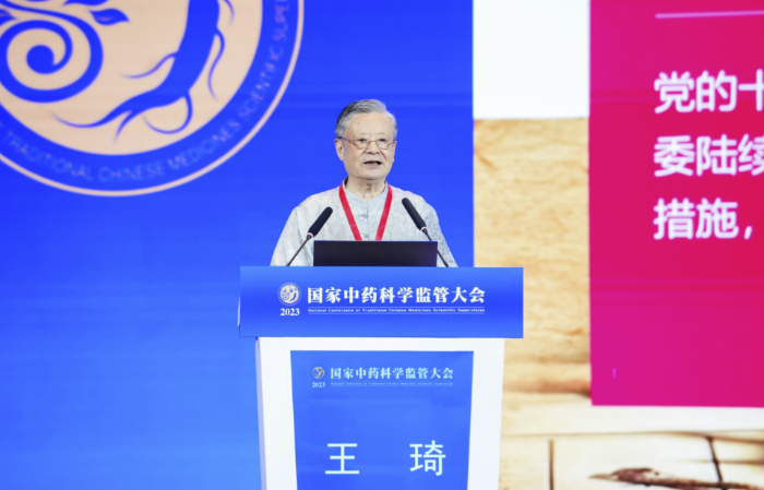 微信圖片_20230720191021 微信圖片_20230720191021