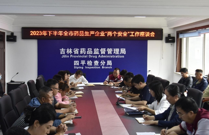 圖為會議現(xiàn)場 圖為會議現(xiàn)場