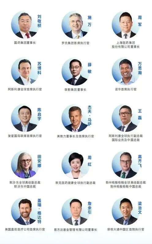 頂尖企業(yè)家、頂級(jí)投資人