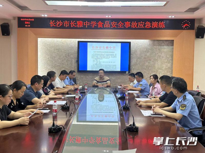 今日下午，長雅中學(xué)舉行了食品安全事故應(yīng)急演練，開福區(qū)市場(chǎng)監(jiān)督局、區(qū)疾控中心、區(qū)教育局、街道社區(qū)等部門一起聯(lián)動(dòng)參與演練。長沙晚報(bào)全媒體記者　舒文　攝