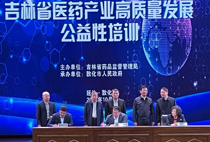 圖為簽約儀式現(xiàn)場。