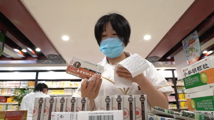 四川省成都市同仁堂葉英工作照4 四川省成都市同仁堂葉英工作照4