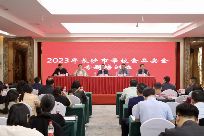 長沙:2部門聯(lián)合舉辦學(xué)校食品安全培訓(xùn) 長沙:2部門聯(lián)合舉辦學(xué)校食品安全培訓(xùn)