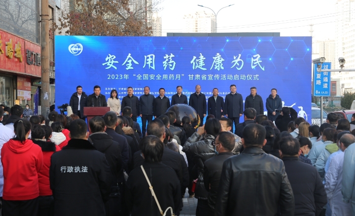 圖為啟動儀式現(xiàn)場。