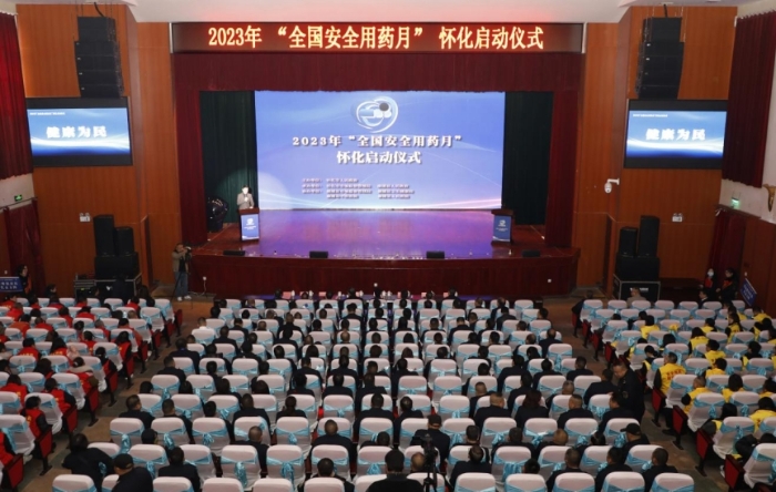 圖為啟動(dòng)儀式現(xiàn)場。