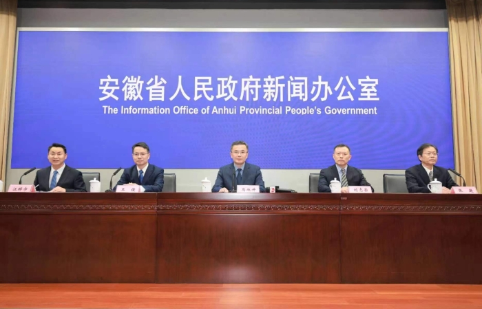 圖為新聞發(fā)布會現(xiàn)場。