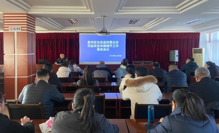 圖為會(huì)議現(xiàn)場(chǎng)。