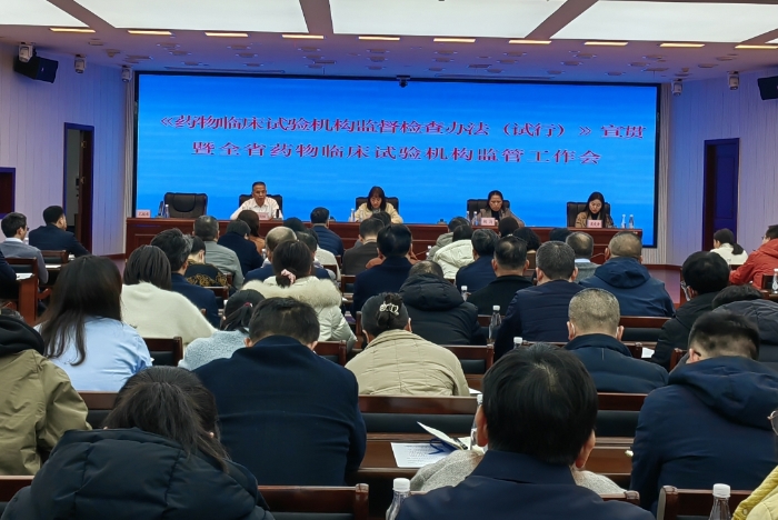 圖為會(huì)議現(xiàn)場(chǎng)。