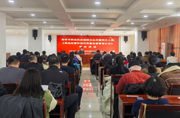 圖為考試現(xiàn)場。