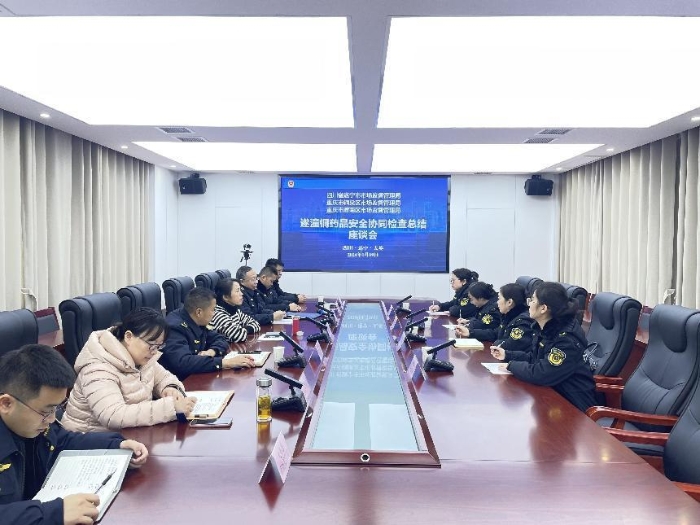 圖為總結交流會現(xiàn)場。