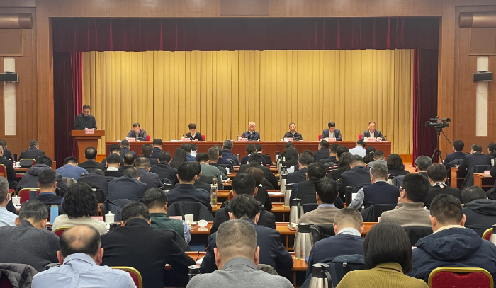 圖為會(huì)議現(xiàn)場(chǎng)。