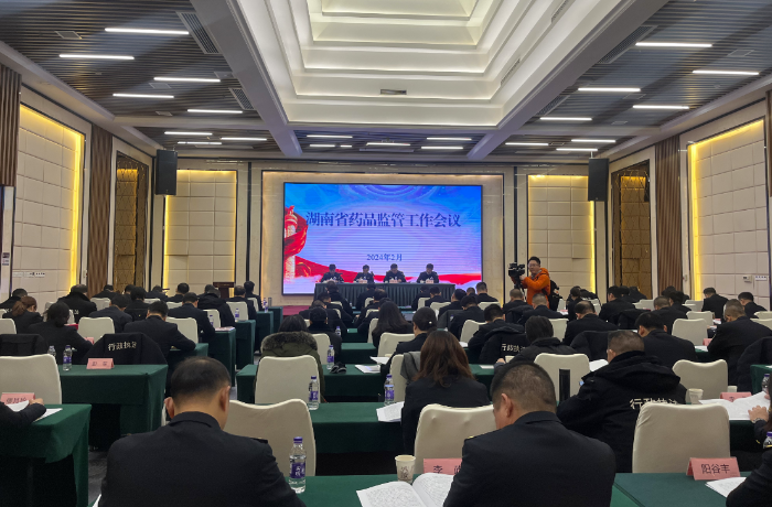 圖為會議現(xiàn)場。