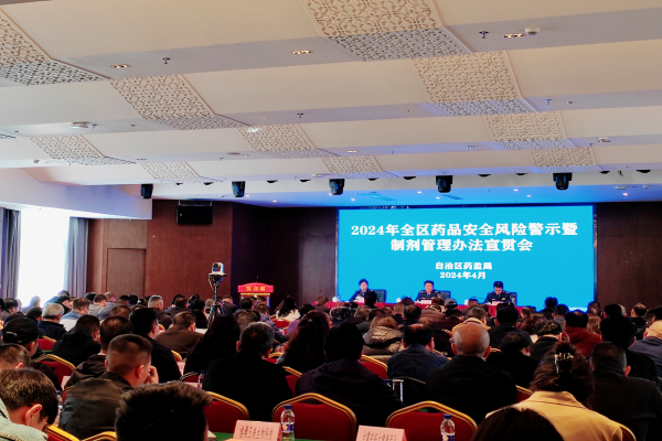 W020240410642161431495 W020240410642161431495