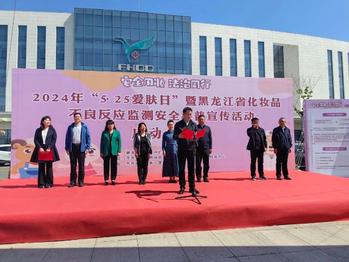 微信圖片_20240530100703 微信圖片_20240530100703