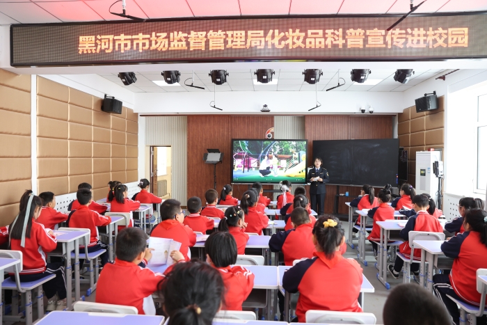 圖為黑龍江省黑河市化妝品安全科普宣傳進校園活動現場。(孫景峰 攝)