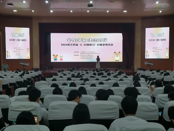 圖為江西省“5?25愛(ài)膚日”科普宣傳進(jìn)校園活動(dòng)現(xiàn)場(chǎng)。