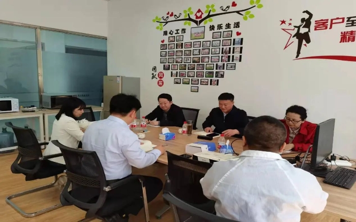 微信圖片_20240605134647