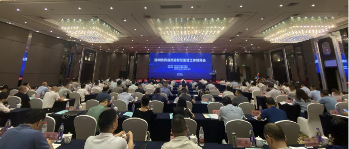 圖為工作會現(xiàn)場。（阿杜供圖）