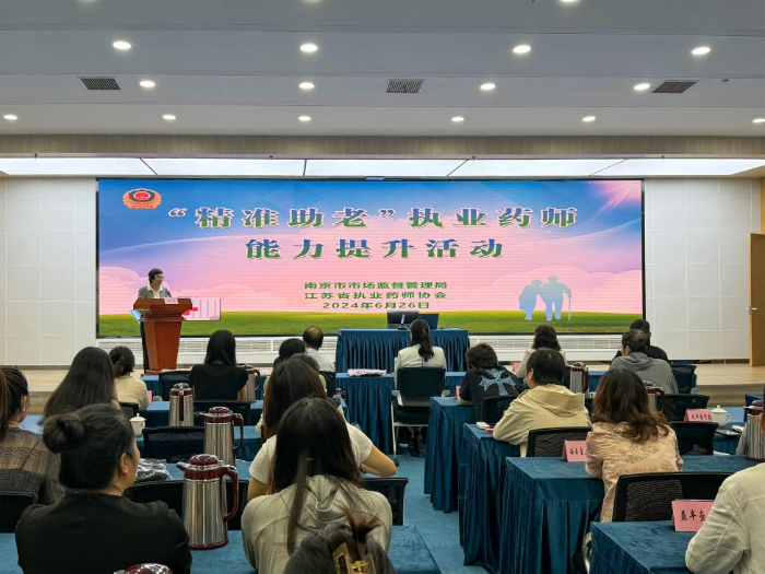 CB20240628133839076077 CB20240628133839076077