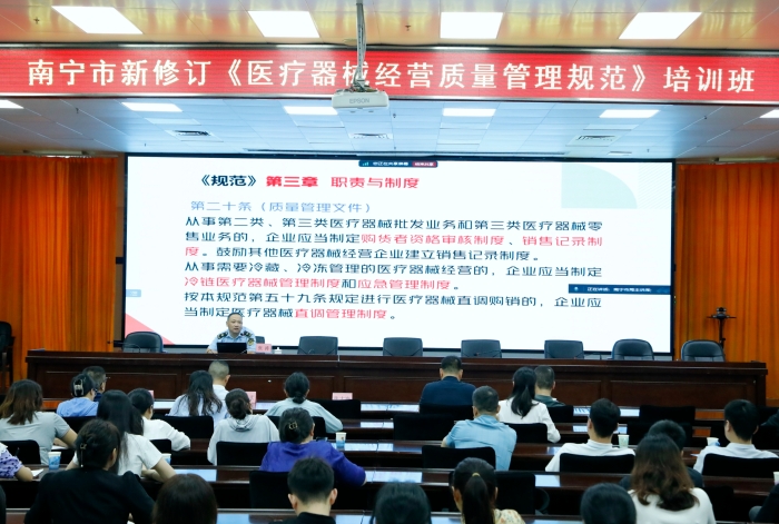 圖為南寧市市場(chǎng)監(jiān)管局工作人員對(duì)《規(guī)范》整體架構(gòu)和重點(diǎn)條款進(jìn)行詳細(xì)解讀。（何正君 攝）