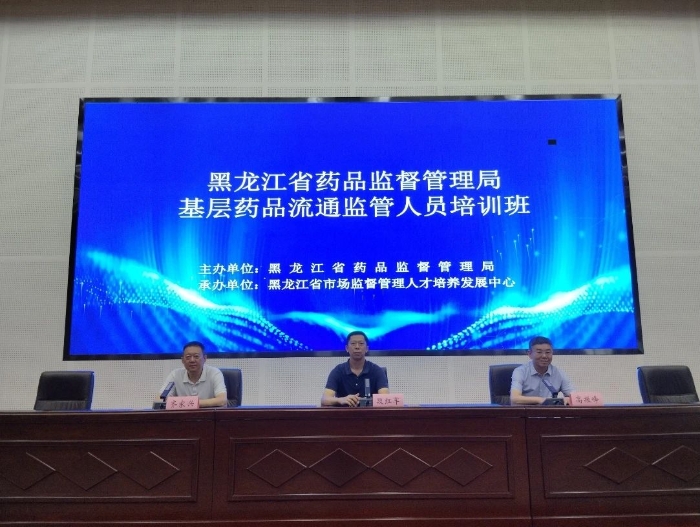 微信圖片_20240819141300