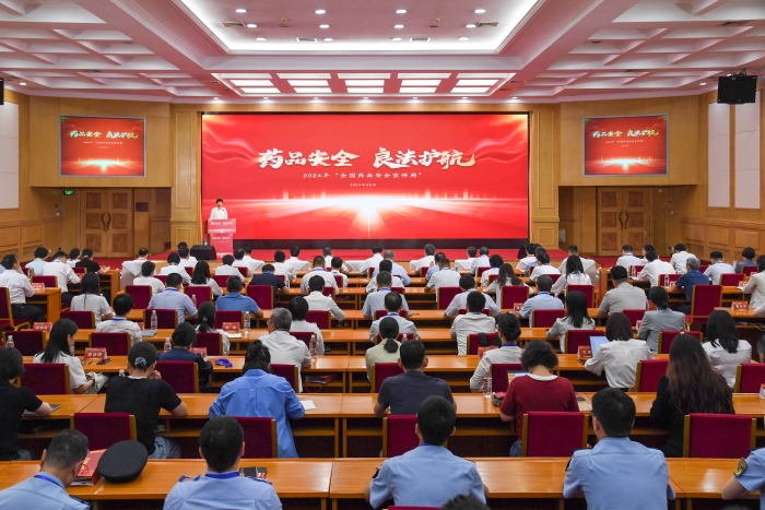 微信圖片_20240902142320 微信圖片_20240902142320