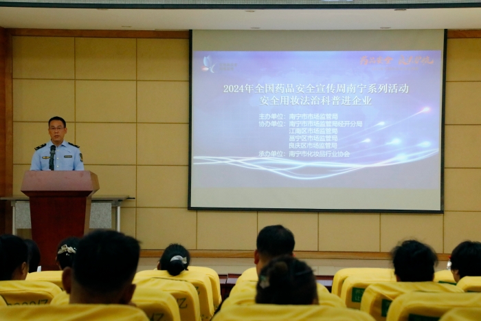 培訓活動現(xiàn)場。（何正君 攝）