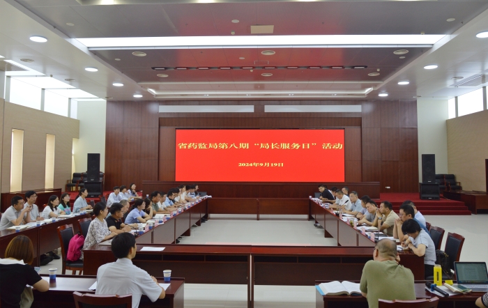 微信圖片_20240920080405