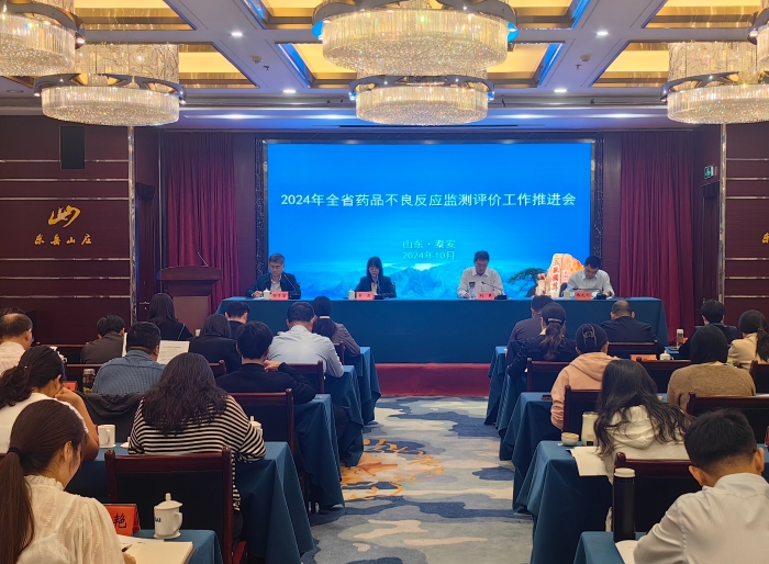 微信圖片_20241018153621 微信圖片_20241018153621