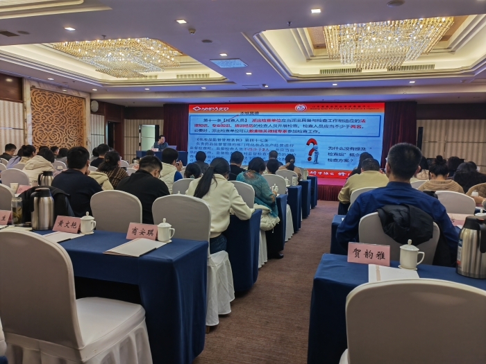 2024年11月下旬，山東省藥監(jiān)局組織舉辦全省化妝品監(jiān)管法規(guī)政策培訓班，圍繞《化妝品檢查管理辦法》等面向市縣監(jiān)管人員進行法規(guī)宣貫。 山東省藥監(jiān)局供圖