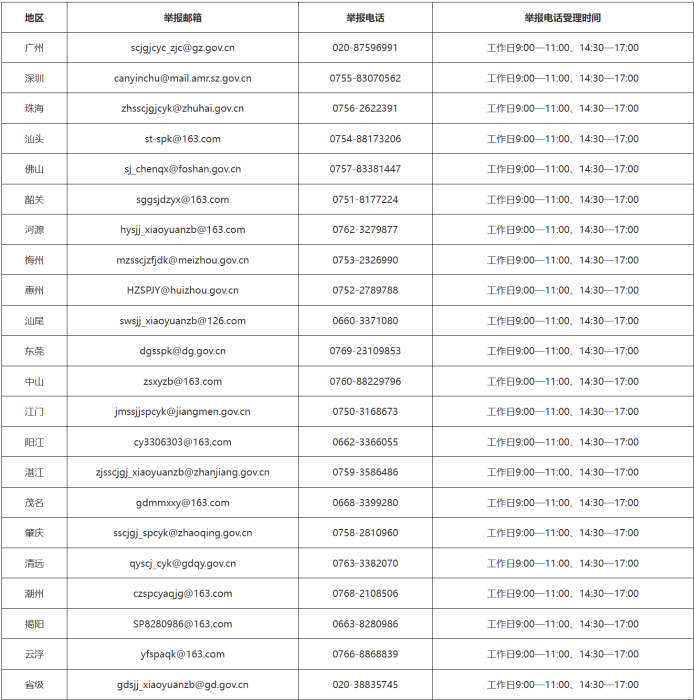 微信圖片_20250103163538