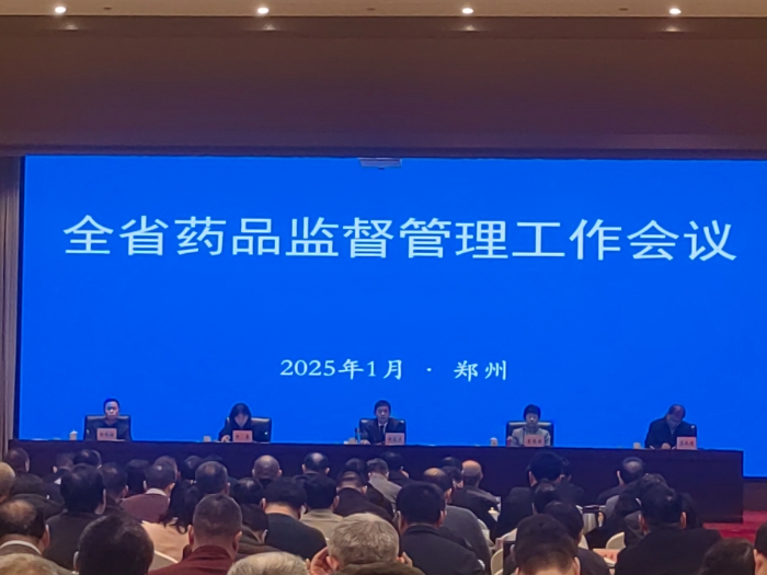 CB20250124145521688040