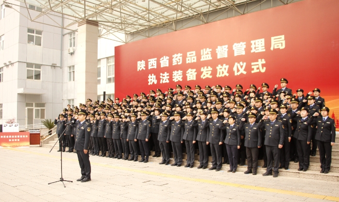 圖為儀式現(xiàn)場，陜西省藥品監(jiān)管人員進行莊嚴宣誓，充分彰顯了藥監(jiān)部門強化監(jiān)管保安全、優(yōu)化服務(wù)促發(fā)展的堅定決心。（賀一辰攝）