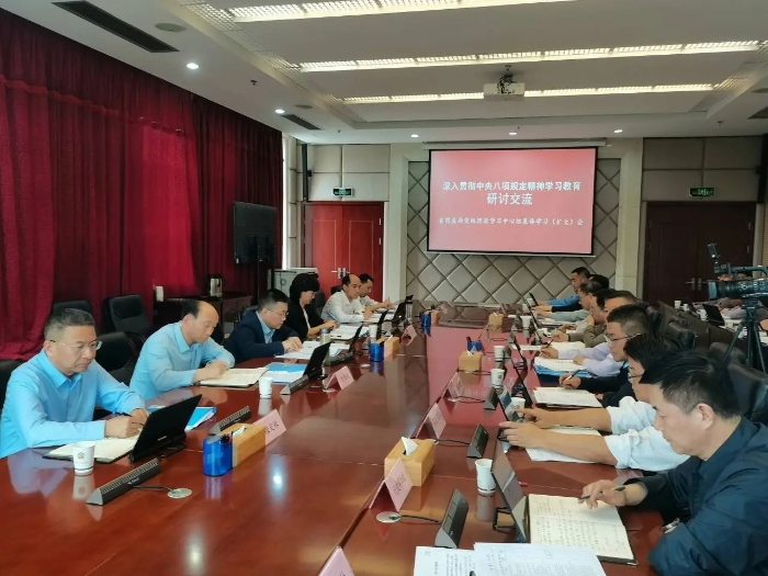 微信圖片_20250418151437 微信圖片_20250418151437