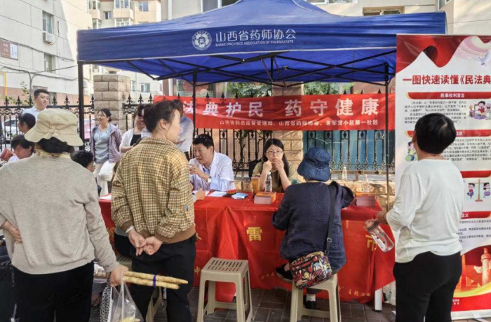 山西圖1 山西圖1