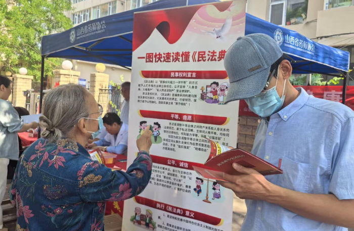 山西圖2 山西圖2