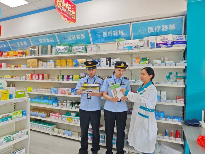 CB20250609133800779007