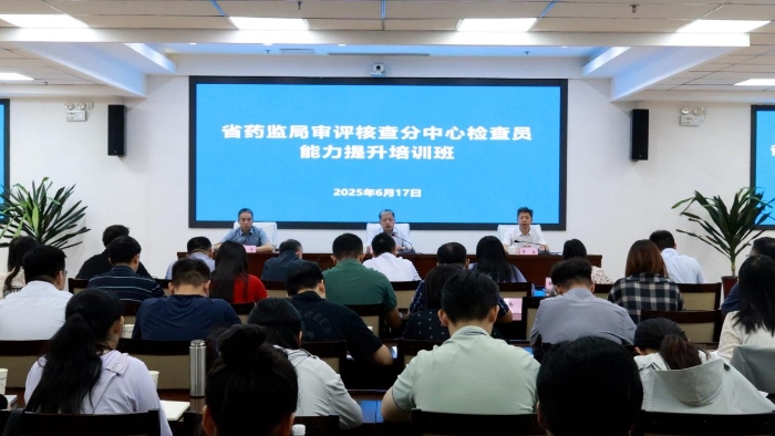 CB20250617160231063018