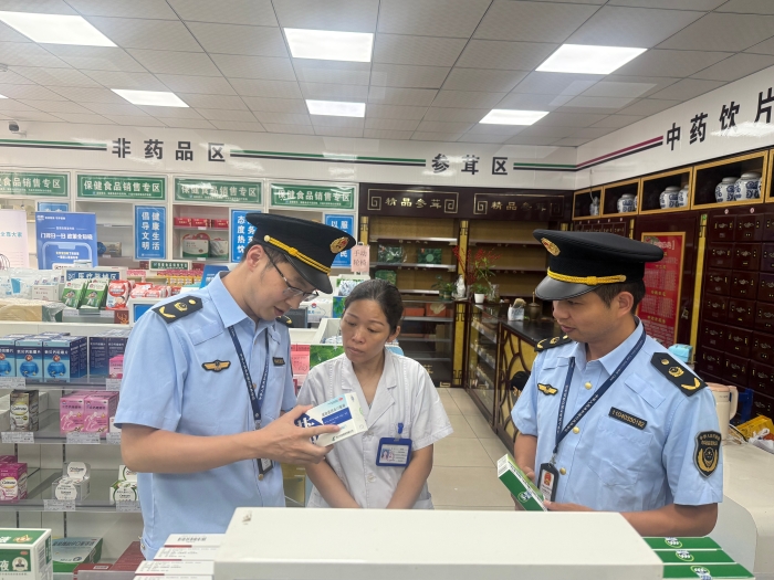 CB20250710085329720081