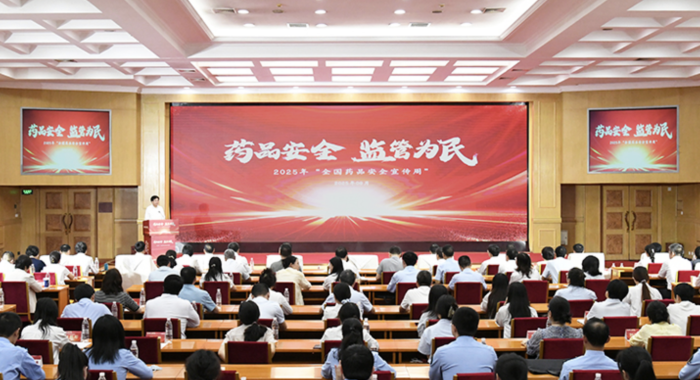 WX20250901-154142@2x