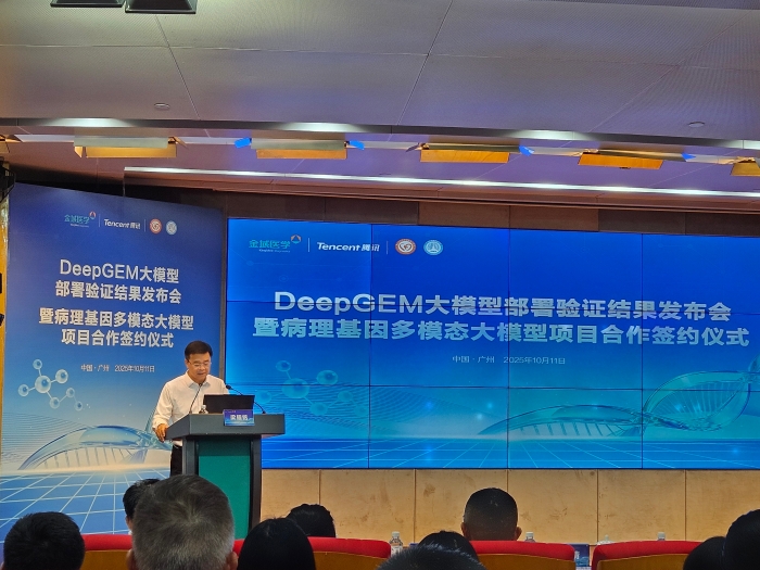 微信圖片_20251013143613 微信圖片_20251013143613