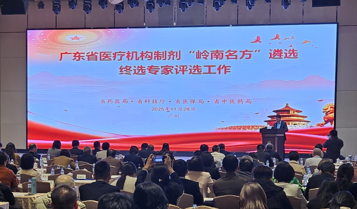 WX20251128-135018@2x