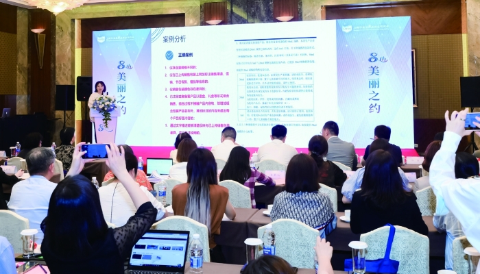 2024年6月28日，上海市醫(yī)療器械化妝品審評核查中心聯(lián)合上海市食品藥品安全研究會為企業(yè)提供線下“錯題”輔導服務。 趙振坤?攝