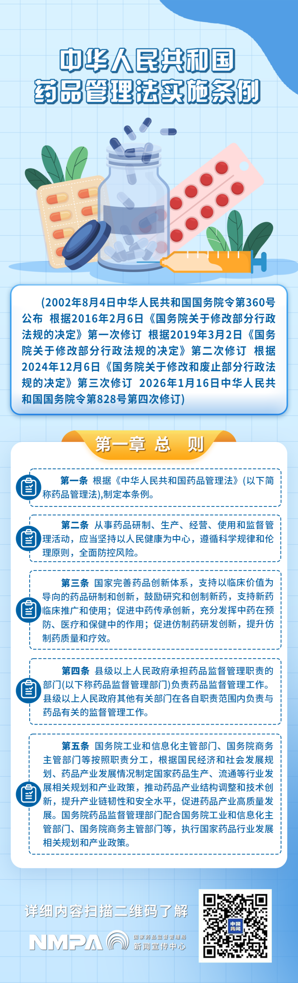 (一) (一)