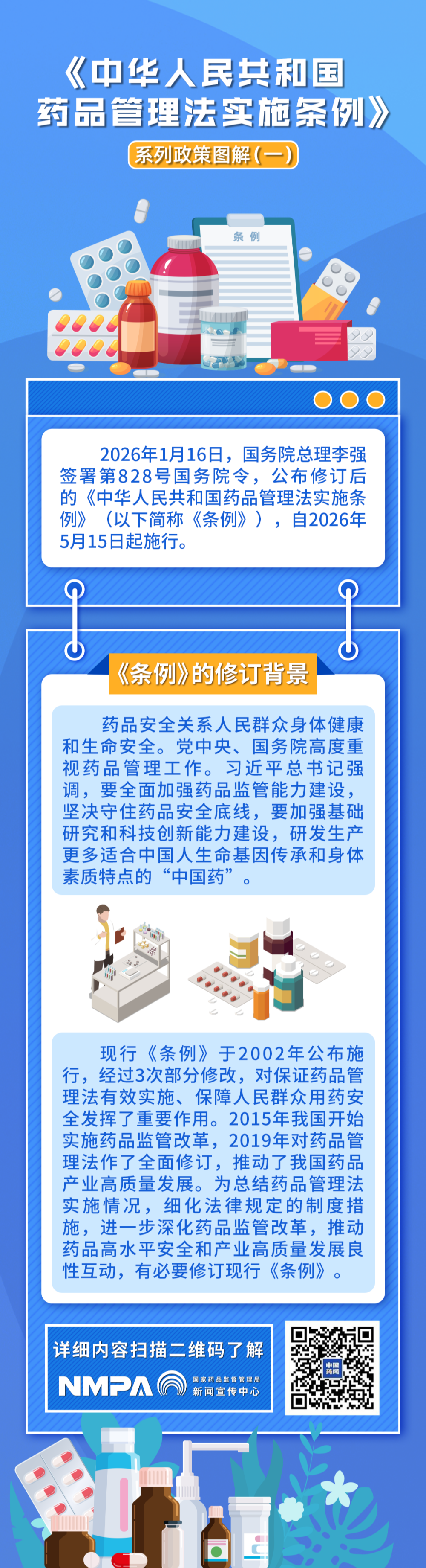 (一) (一)